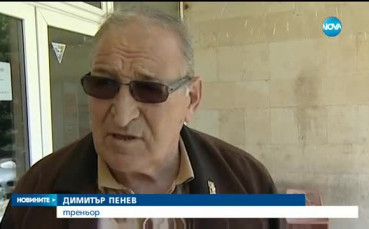 Димитър Пенев за отличието на Стоичков: Огромна заслуга