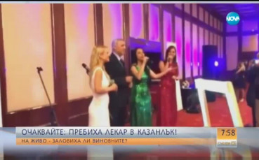 ВИДЕО: Стоичков пее 