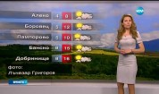 Прогноза за времето (22.05.2016 - обедна емисия)