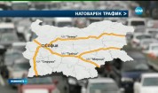 Засилен трафик в цялата страна