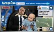 Facebойко – Babybойко