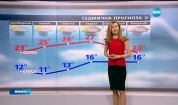 Прогноза за времето (08.06.2016 - централна емисия)