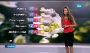 Прогноза за времето (11.06.2016 - обедна)