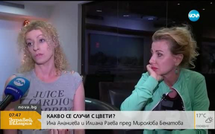 Цвети поискала прошка от Раева и ансамбъла преди инцидента