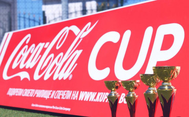 В неделя е финалът на „Купата на Coca-Cola: Движи се!“
