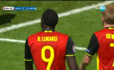 Гол №2 за Лукаку във вратата на Ирландия