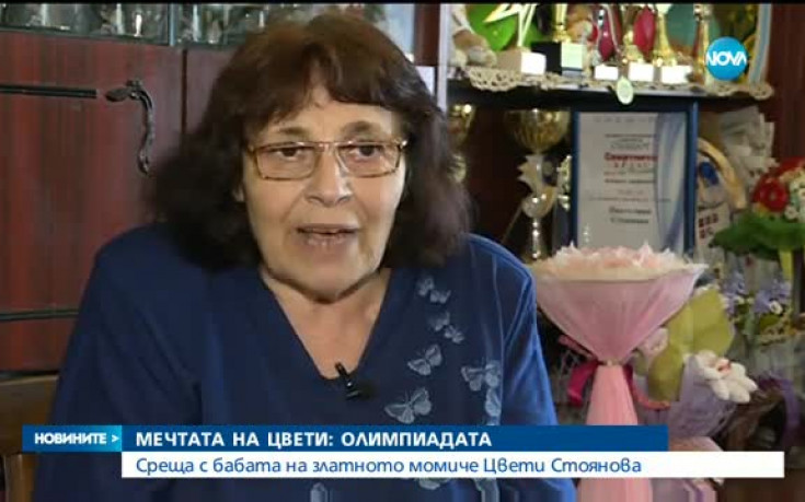 Бабата на Цвети Стоянова: Не обвинявяйте момичетата и Илиана