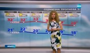 Прогноза за времето (23.06.2016 - централна)