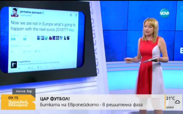 Най-любопитното от неделните битки на европейското първенство