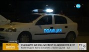 Мъж загина след гонка в полицията в Пловдив