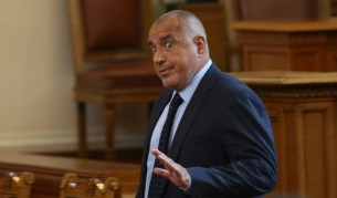 Бойко Борисов