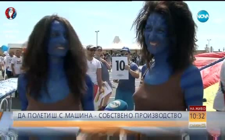 Да полетиш с машина - собствено производство