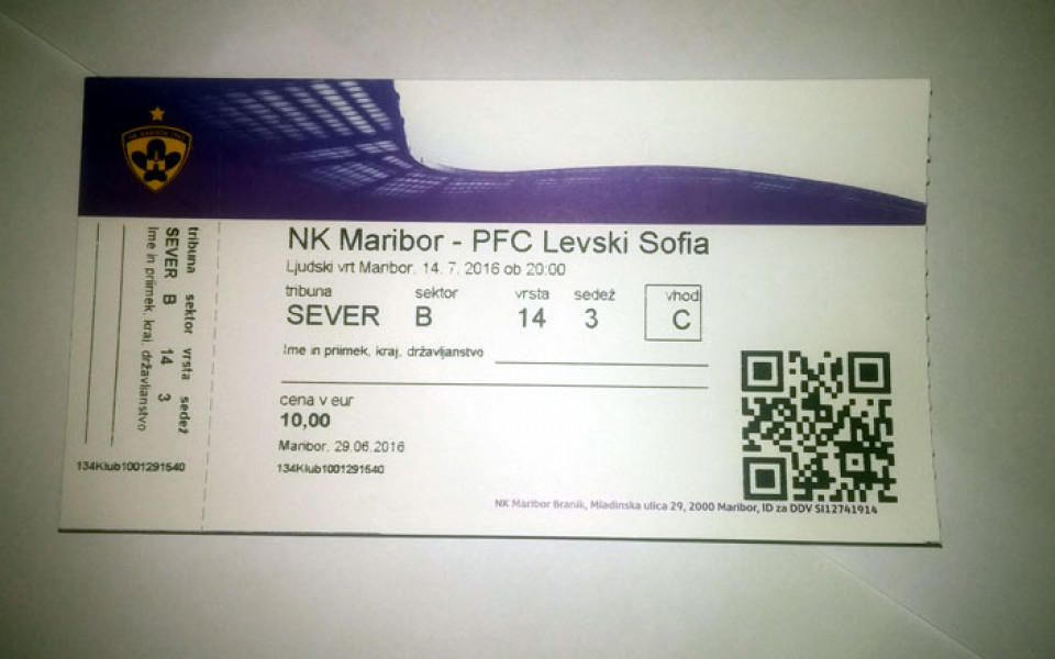 Марибор отпусна 800 билета за феновете на Левски