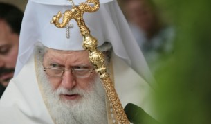 Патриарх Неофит