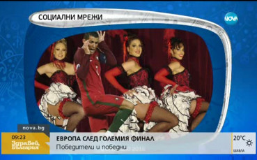 След големия финал – с какво ще запомним UEFA EURO 2016