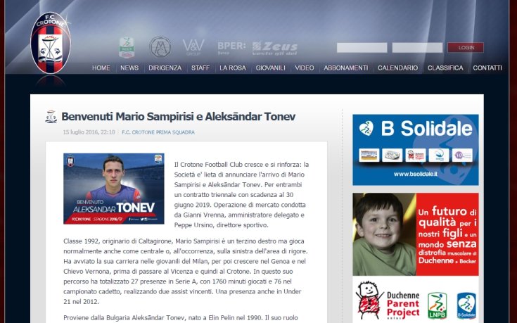 Агентът на Тонев отсече: Не сме подписвали с никого!