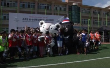 Представиха талисманите на Пьонгчанг 2018