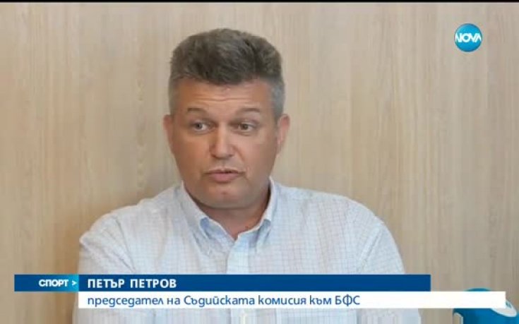 Спортни новини на Нова (25.07.2016 - централна емисия)