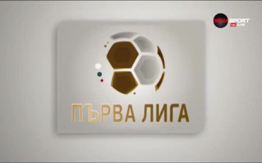 Разходка през годините... А група, Виша лига, Първа лига