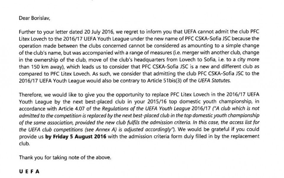ЦСКА пусна писмото от УЕФА