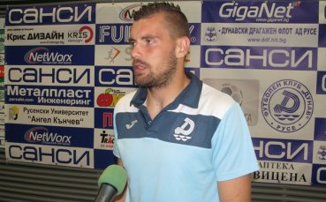 ФК Дунав: Благодарим на феновете за подкрепата