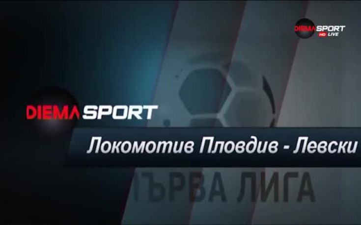 В Пловдив Левски ще търси първата победа на Люпко