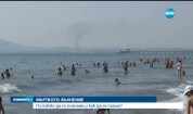 ОПАСНО МОРЕ: Какви подводни капани крият вълните?