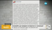 Най-странните навици на спортистите на Олимпиадата