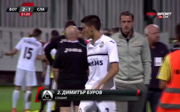 Димитър Буров си изкара червен картон за 2 минути