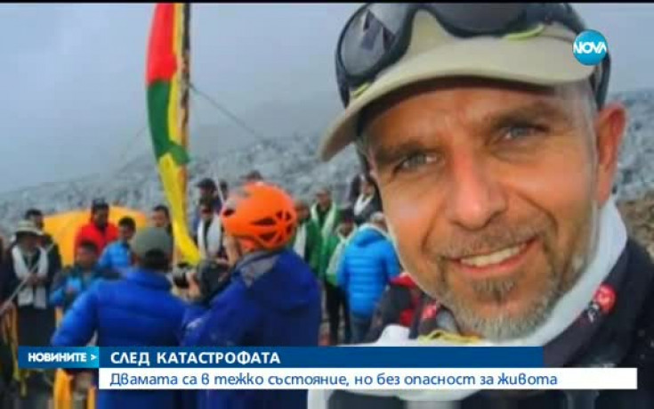 Алпинистът Боян Петров в тежко състояние след катастрофа
