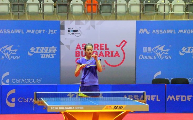 Третото издание на 