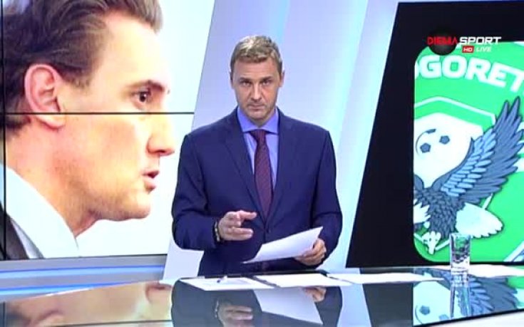 Преди Локомотив Пловдив - Лудогорец