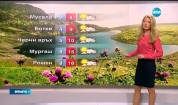 Прогноза за времето (27.08.2016 - сутрешна)