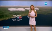 Прогноза за времето (30.08.2016 - сутрешна)