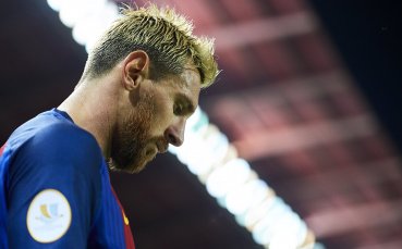 Защо Меси се изруси?