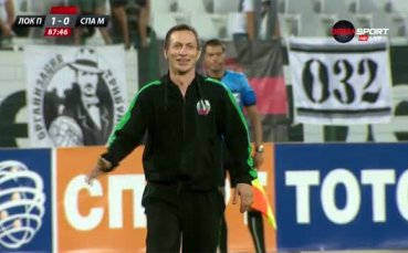 Фен нахлу на 