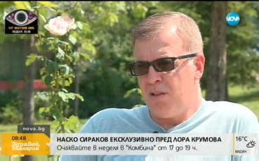 Емоционален Сираков: За Левски, Стоичков и загубата на Трифон