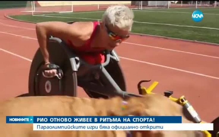 Политически и спортни скандали на старта на Параолимпиадата в Рио