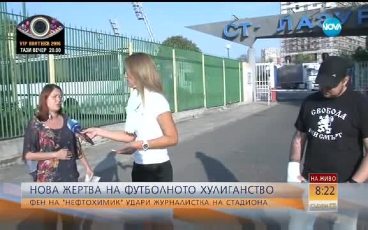 Двете версии след боя над журналистка в Бургас