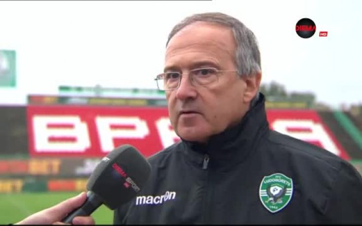 Дерменджиев: Ще видим кой ще играе срещу Верея