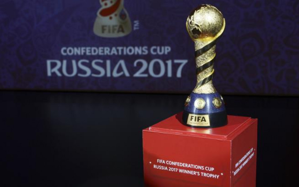 ФИФА затяга мерките за сигурност за Купата на Конфедерациите