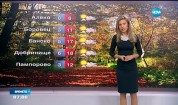 Прогноза за времето (23.09.2016 - сутрешна)