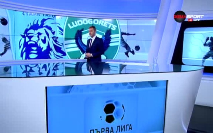 Верея ще тества Лудогорец преди ПСЖ