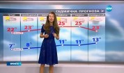 Прогноза за времето (28.09.2016 - обедна)