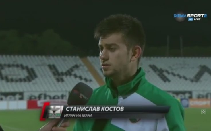 Костов: Дано тази победа ни вдъхне повече увереност