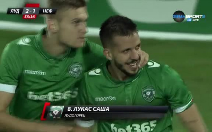 Лукас Саша пак даде преднина на Лудогорец