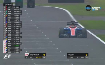 Паскал Верлайн с наказание от пет места