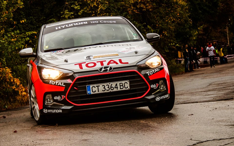 Отмениха Рали 