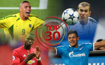 TOP 30: Най-скъпите футболисти за всички времена – за кого платиха най-много?