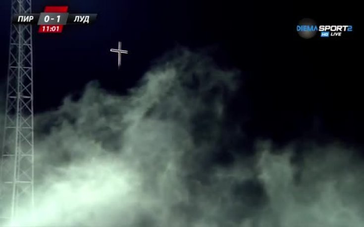 Димна завеса по благоевградски